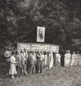 1990-е, начало. Фетовский праздник в с. Степановка                      
